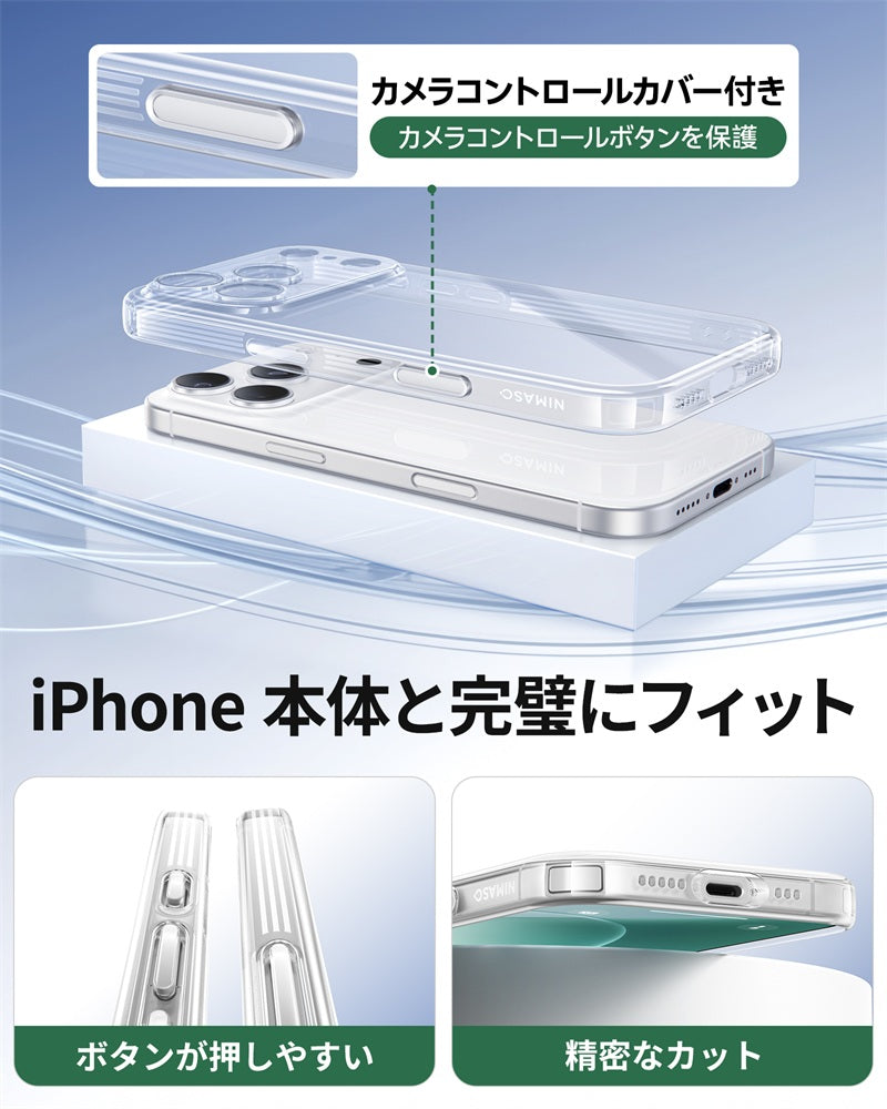 かっこいい iPhone 17 Pro ケース 高耐久 防衝撃