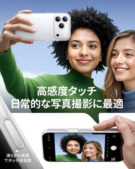 女性向け iPhone 17 Air ケース クリア おしゃれ