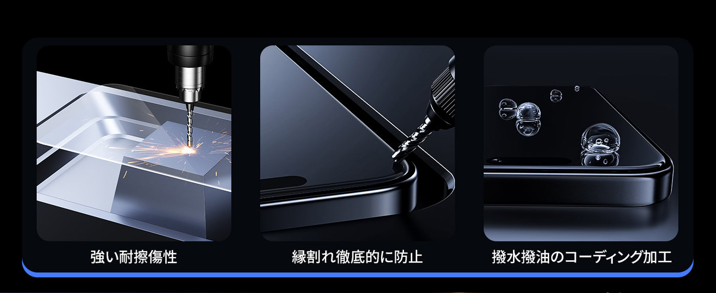 iPhone17 Air バリ楽Box ゴリラガラス フィルム 黒縁