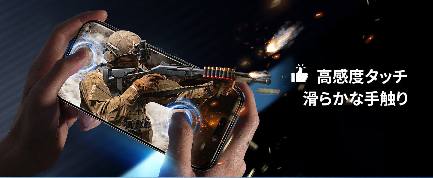 iPhone17 Pro バリ楽Box ゴリラガラス フィルム 薄型