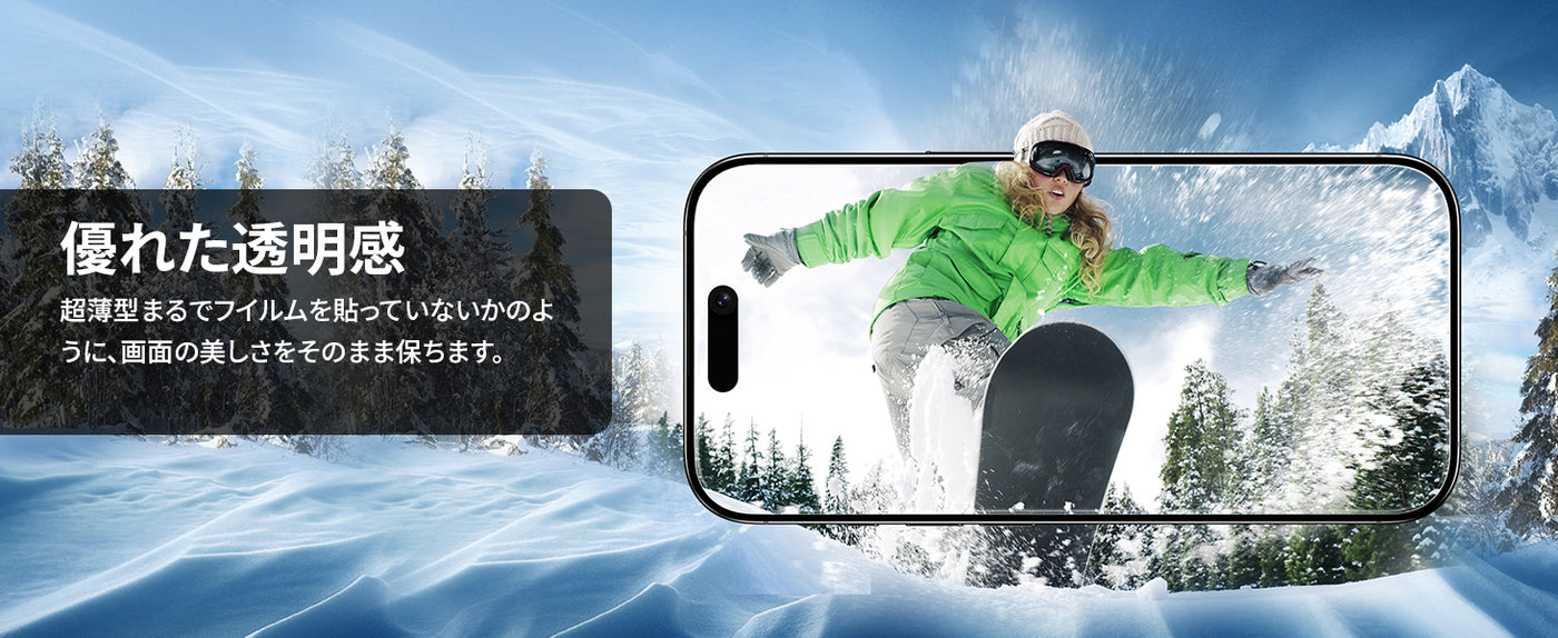 iPhone17 Pro Max バリ楽Box ゴリラガラス フィルム 専用