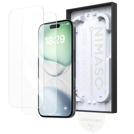 iPhone17 バリ楽Box ゴリラガラス フィルム おすすめ