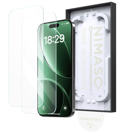 iPhone17 Pro バリ楽Box ゴリラガラス フィルム 貼りやすい