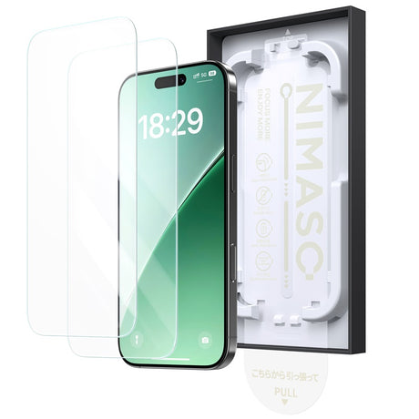 iPhone17 Pro Max バリ楽Box ゴリラガラス フィルム 高評価