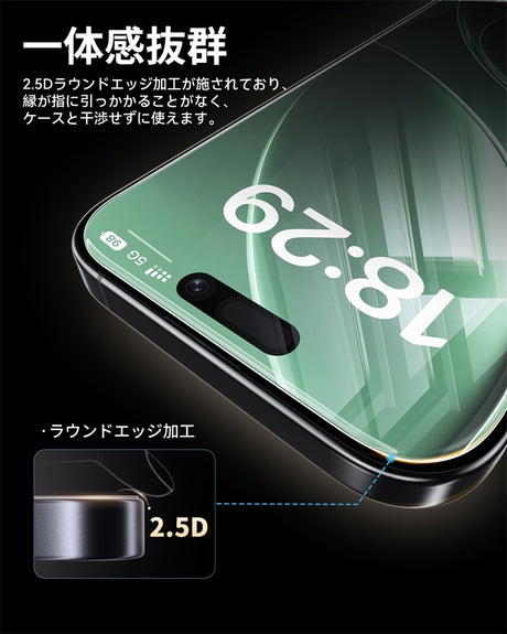 iPhone17 Pro バリ楽Box ゴリラガラス フィルム 最新