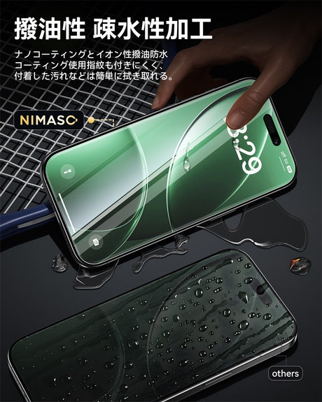 iPhone17 Pro Max バリ楽Box ゴリラガラス フィルム 高耐久