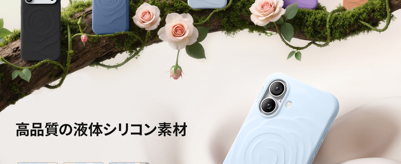 NIMASO iPhone 17 ケース かわいい シリコン 耐衝撃 立体感