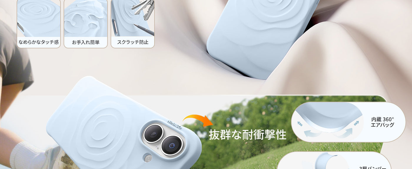 iPhone 17 Air ケース 花柄 シリコン 立体感 MagSafe対応