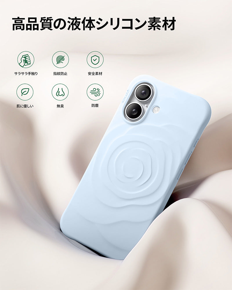 NIMASO iPhone 17 Pro Max ケース かわいい シリコン 全面保護 さらさら手触り