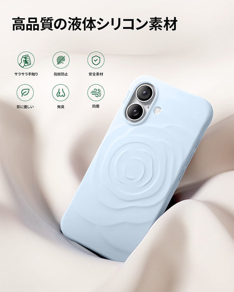 NIMASO iPhone 17 Pro Max ケース かわいい シリコン 全面保護 さらさら手触り