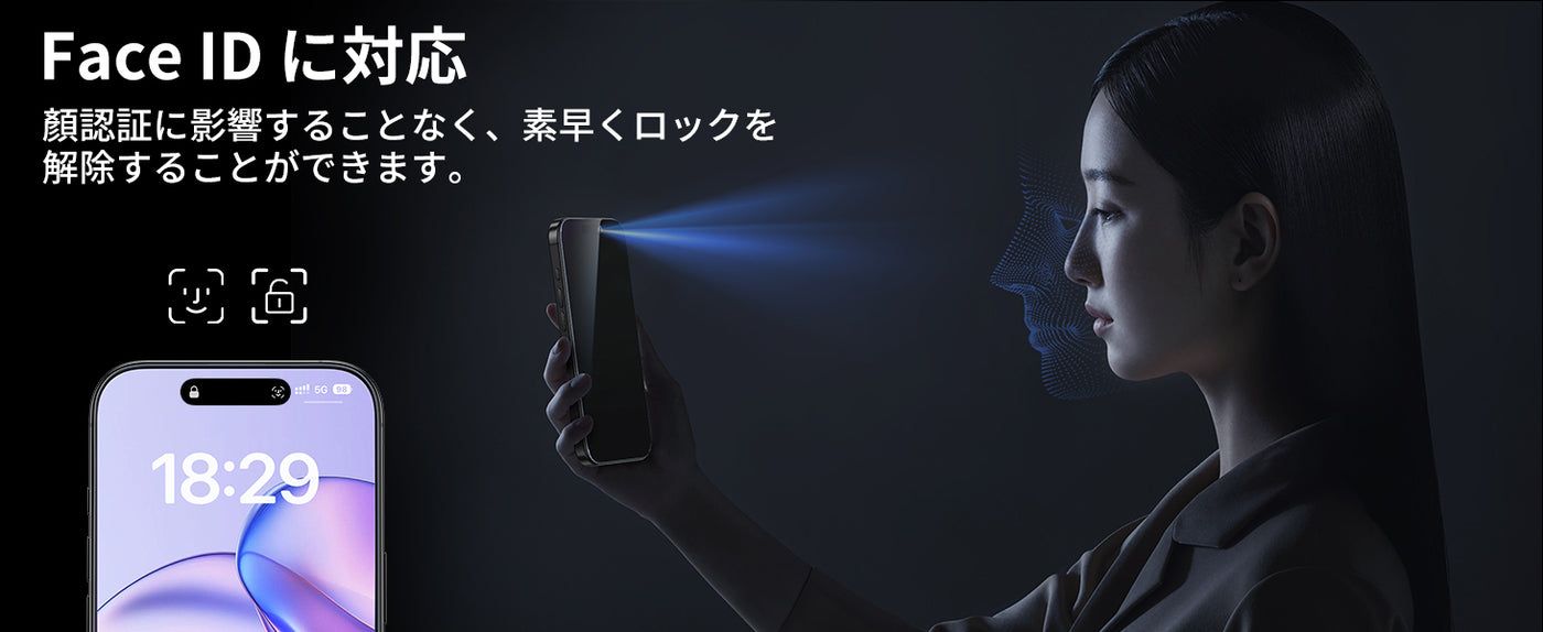 iPhone17 Air 覗き見防止 フィルム 薄型