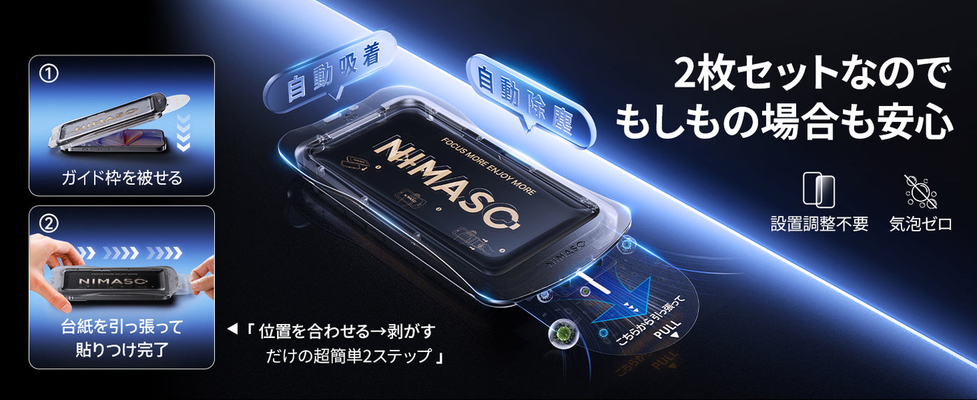 iPhone17 Pro 覗き見防止 フィルム 最新