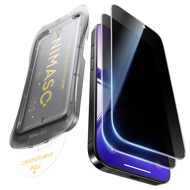 iPhone17 覗き見防止 フィルム おすすめ