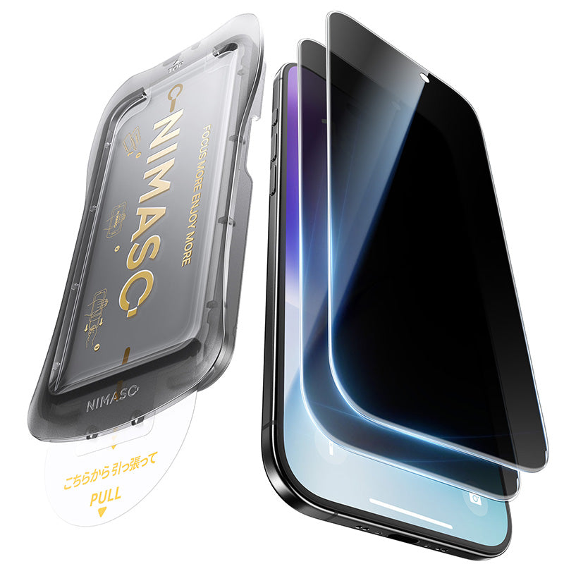 iPhone17 Air 覗き見防止 ガラス 人気