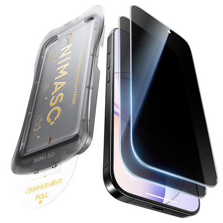 iPhone17 Pro 覗き見防止 強化ガラス おすすめ