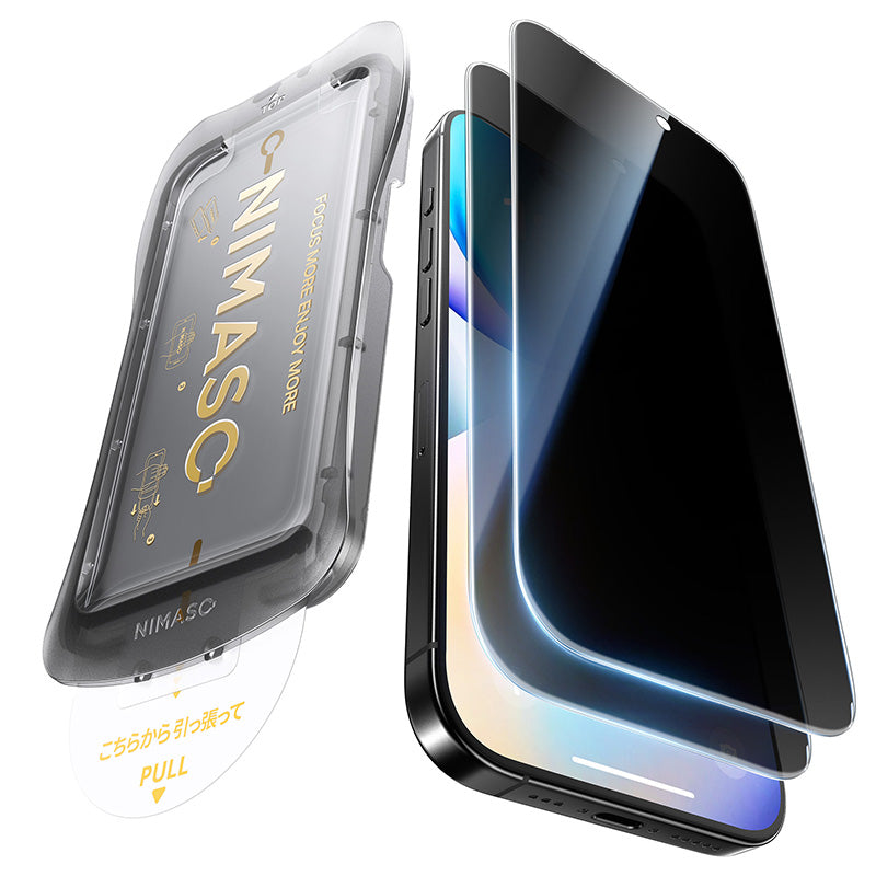 iPhone17 Pro Max 覗き見防止 保護フィルム