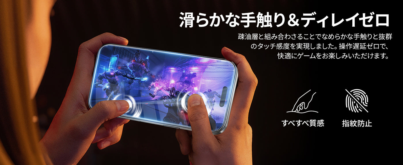 NIMASO スマホ フィルム 覗き見防止 気泡防止