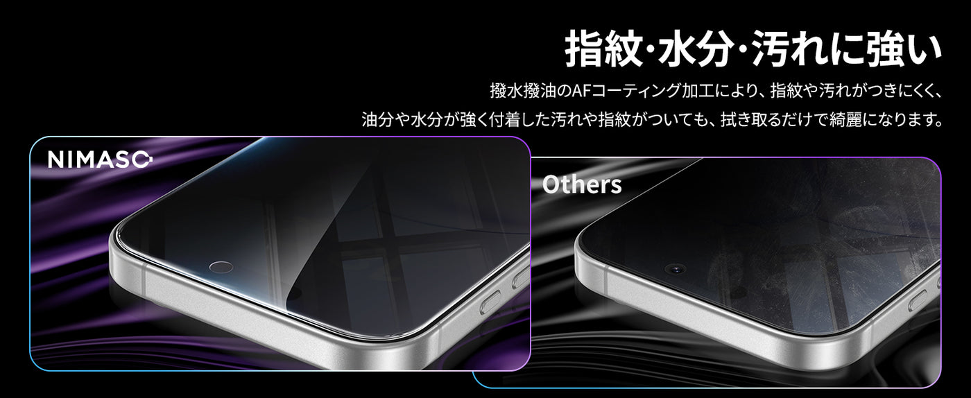 NIMASO iPhone 17 Pro フィルム おすすめ 割れない