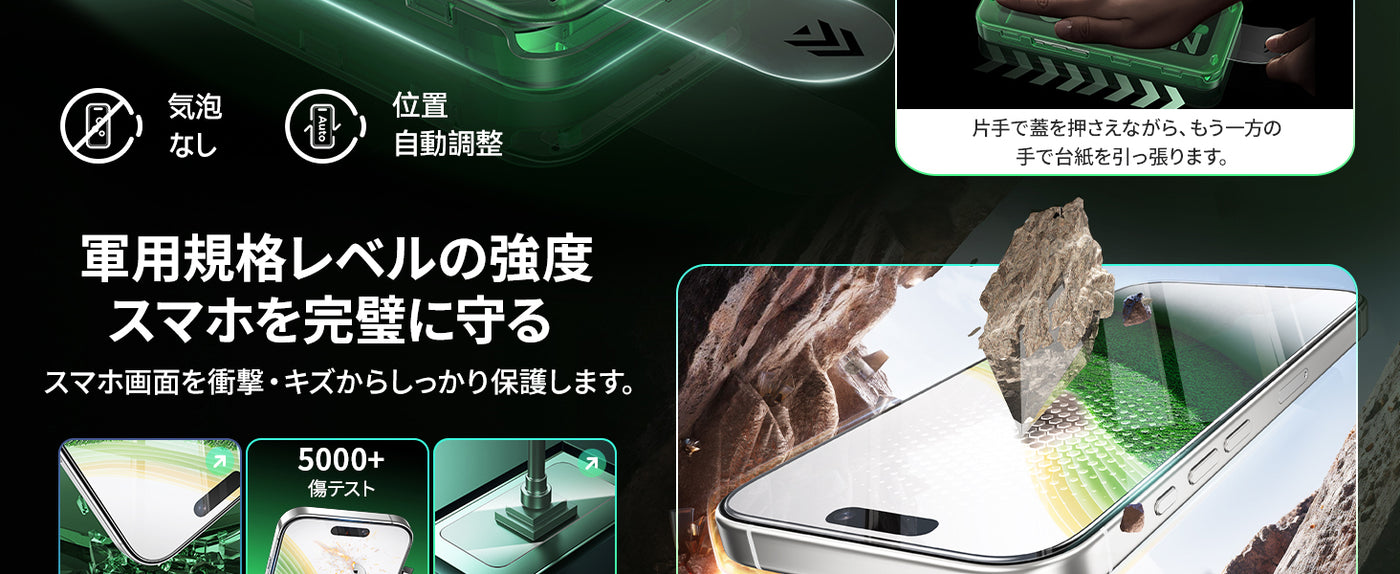 iPhone17 Pro トゥルーカラー ガラスフィルム 薄型