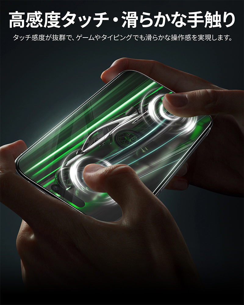 iPhone17 Pro Max トゥルーカラー ガラス 超高透過率