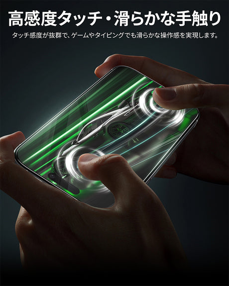 iPhone17 Pro Max トゥルーカラー ガラス 超高透過率