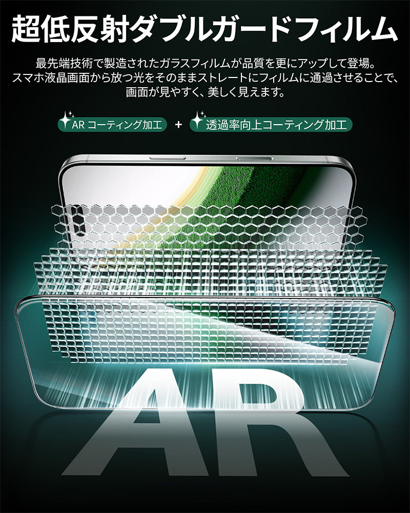 iPhone17 Pro トゥルーカラー フィルム 高評価