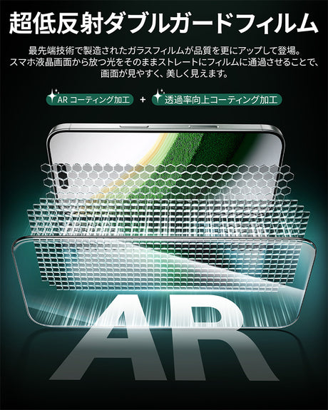 iPhone17 Pro トゥルーカラー フィルム 高評価