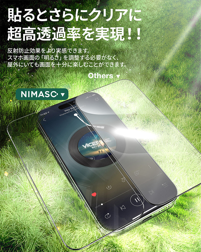 iPhone17 Pro Max トゥルーカラー 強化ガラス 口コミ