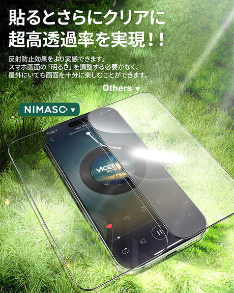 iPhone17 Pro Max トゥルーカラー 強化ガラス 口コミ