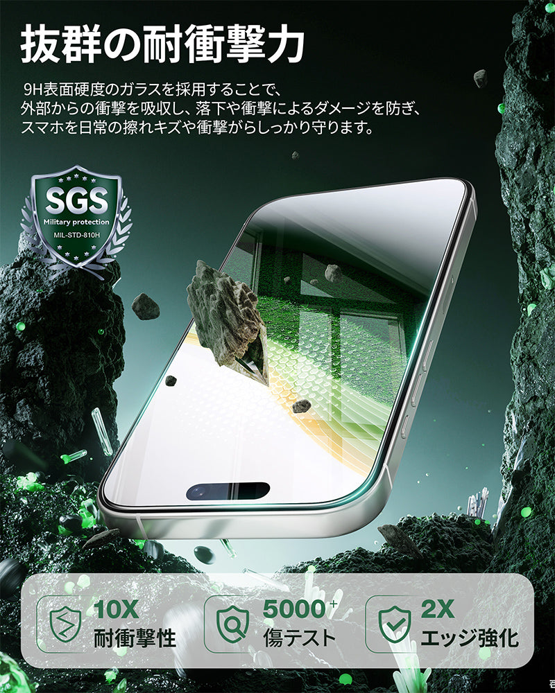 iPhone17 トゥルーカラー フィルム 反射防止