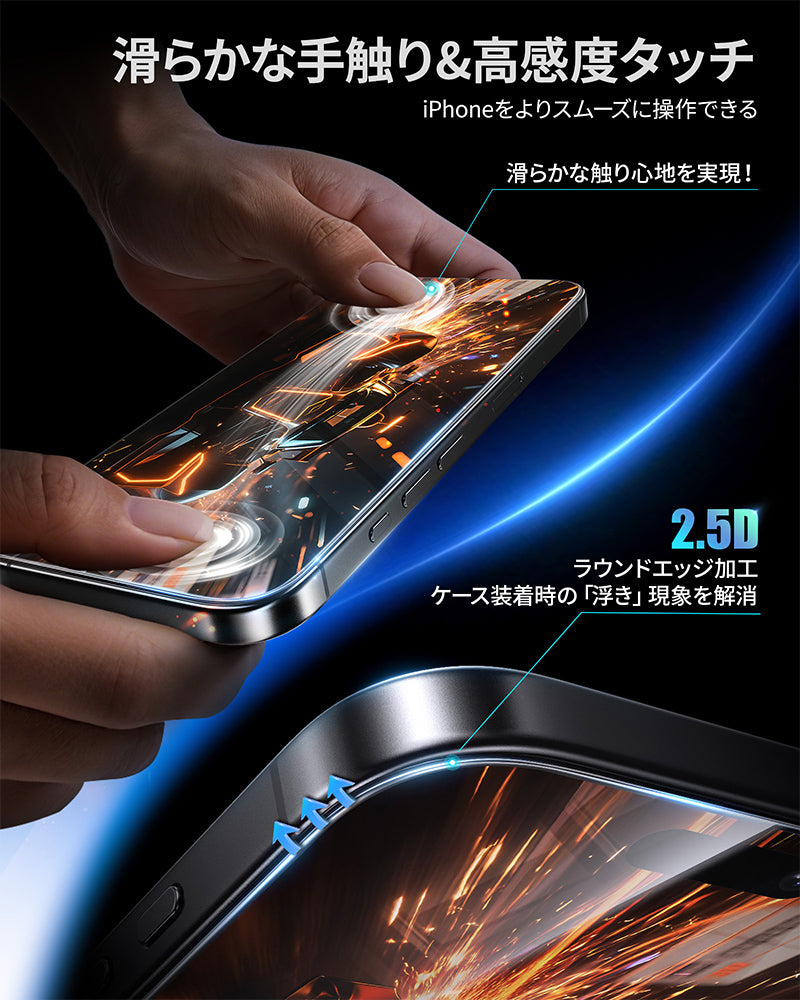 iPhone17 Pro 用 NIMASO ガラスフィルム