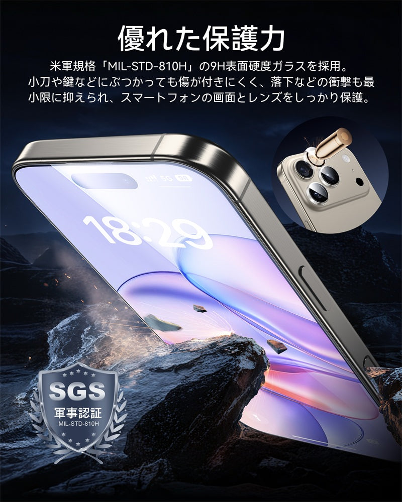 NIMASO iPhone 17/17 Pro/17 Pro Max用 ガラスフィルム (2枚) + カメラフィルム (2枚)  硬度9H 耐衝撃 ガイド枠付き