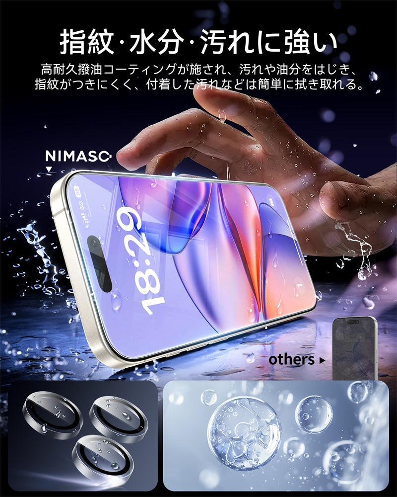 NIMASO iPhone 17/17 Pro/17 Pro Max用 ガラスフィルム (2枚) + カメラフィルム (2枚)  硬度9H 耐衝撃 ガイド枠付き