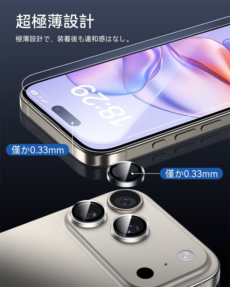 NIMASO iPhone 17/17 Pro/17 Pro Max用 ガラスフィルム (2枚) + カメラフィルム (2枚)  硬度9H 耐衝撃 ガイド枠付き