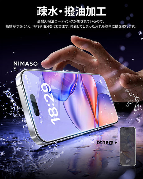 NIMASO スマホ フィルム 気泡防止