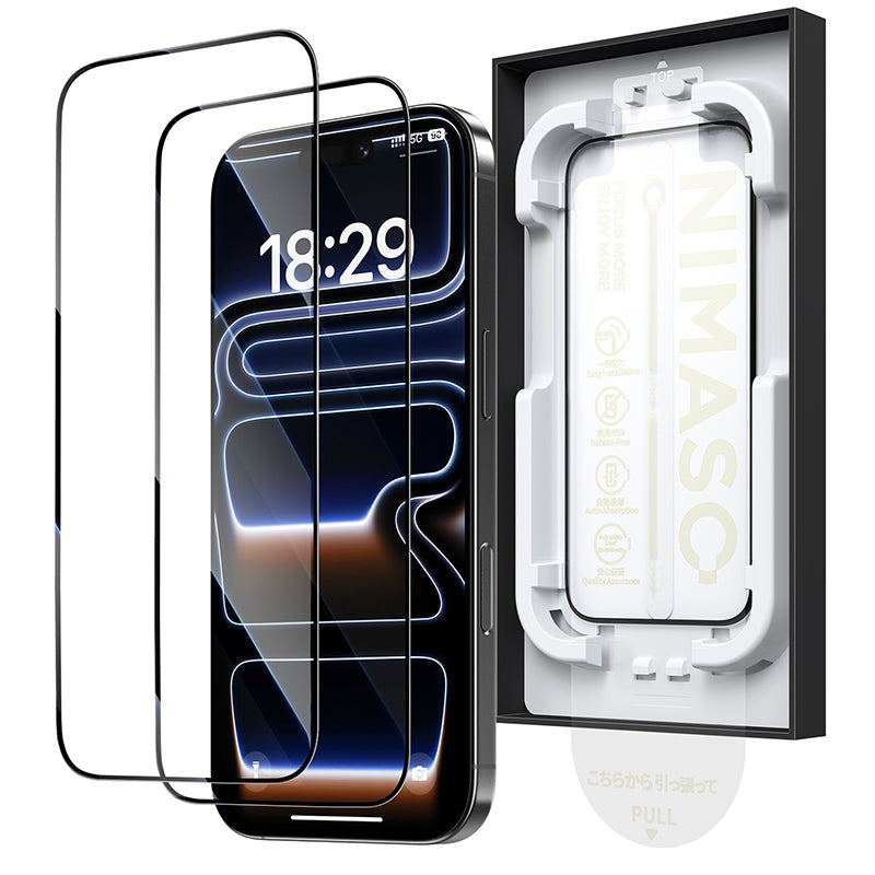 NIMASO iPhone 17/Pro/Pro Max/Air用 【バリ楽Box】 強化ガラスフィルム 全面保護 黒縁あり 自動除塵ガイド枠付き【2枚】