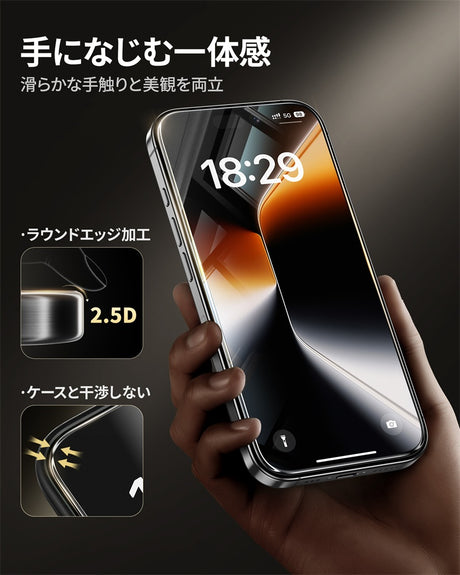 iPhone17 Pro バリ楽Box フィルム 最新