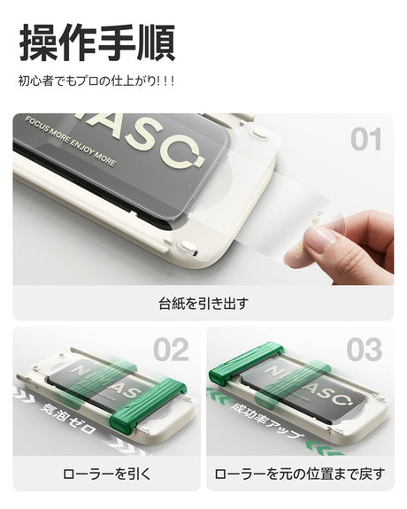 iPhone17 Pro スライドローラー式 強化ガラスフィルム 評判