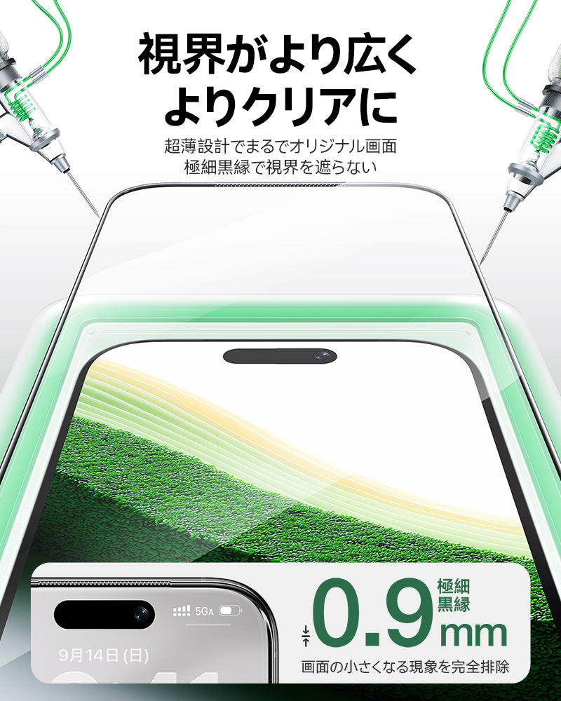 iPhone17 Pro Max スライドローラー式 強化ガラスフィルム 高評価