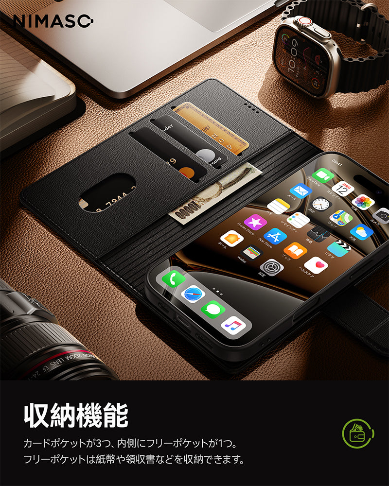 NIMASO PUレザー iPhone 17 ケース 分離式 マグネット式 手帳タイプ