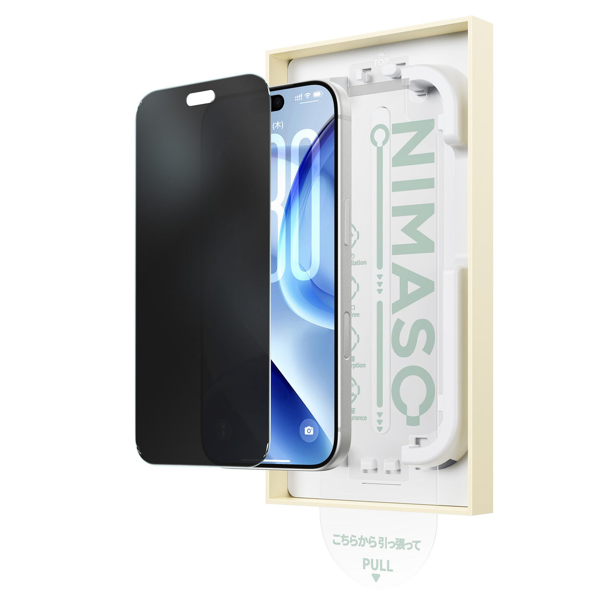 NIMASO 二合一防眩光 + 隐私钢化玻璃屏幕保护膜适用于 iPhone 17/Pro/Pro Max/Air,防震带导框(1 个屏幕)
