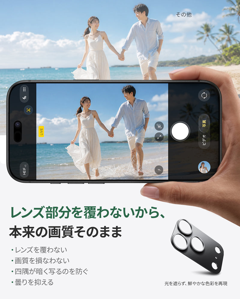 NIMASO 适用于 iPhone 17/Pro/Pro Max/Air 的相机保护套,铝合金材质,防震、防指纹,带导框(2 件装)