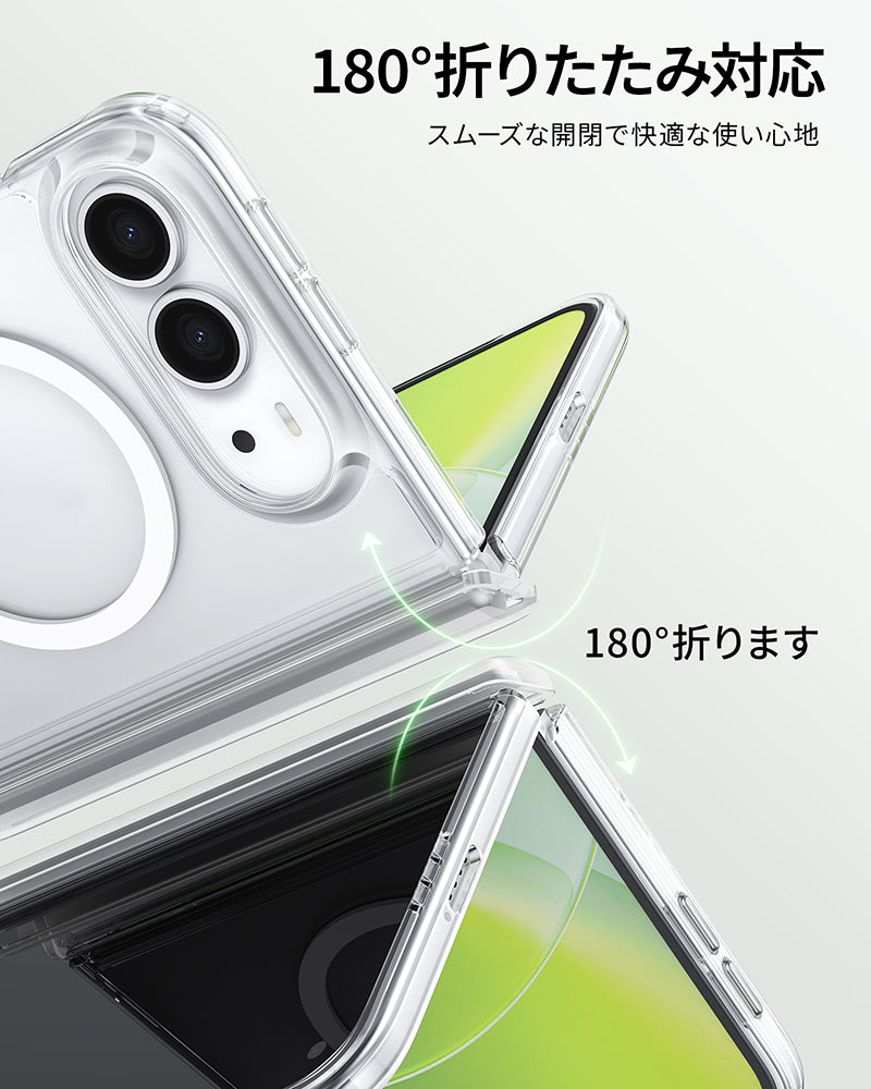 【氷星シリーズ】クリアケース MagSafe対応 折りたたみiPhone Duo用 黄ばまない 高い透明度 耐衝撃 分離式フロントバンパー カメラレンズ・スクリーン保護