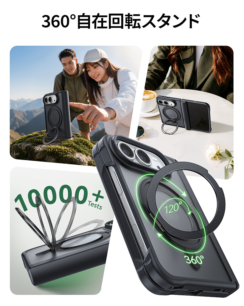 【黒羽シリーズ】360°回転スタンドケース MagSafe対応 iPhone Duo用 半透明マット 指紋防止 360°回転リング 耐衝撃 折りたたみケース