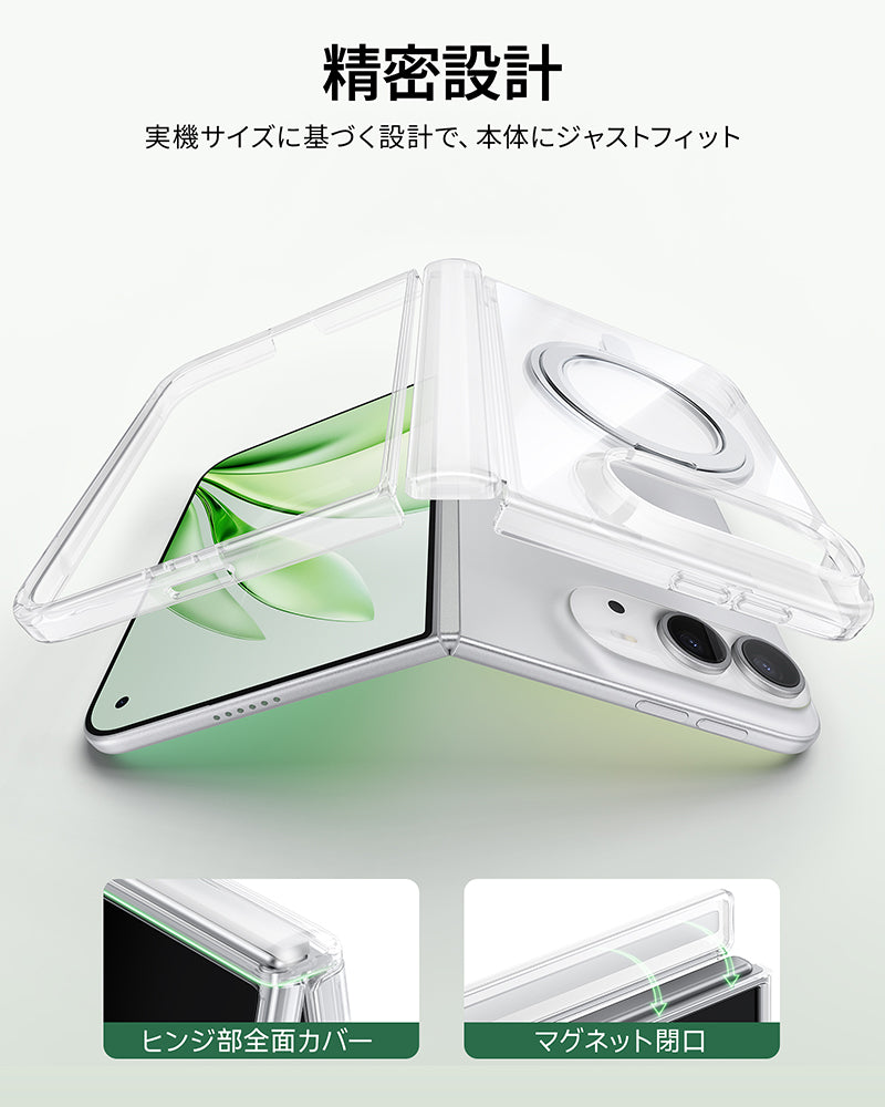 【氷星シリーズ】360°回転スタンドクリアケース MagSafe対応 iPhone Duo用 高透明 耐衝撃 分離式フロントバンパー カメラレンズ・スクリーン保護 折りたたみケース