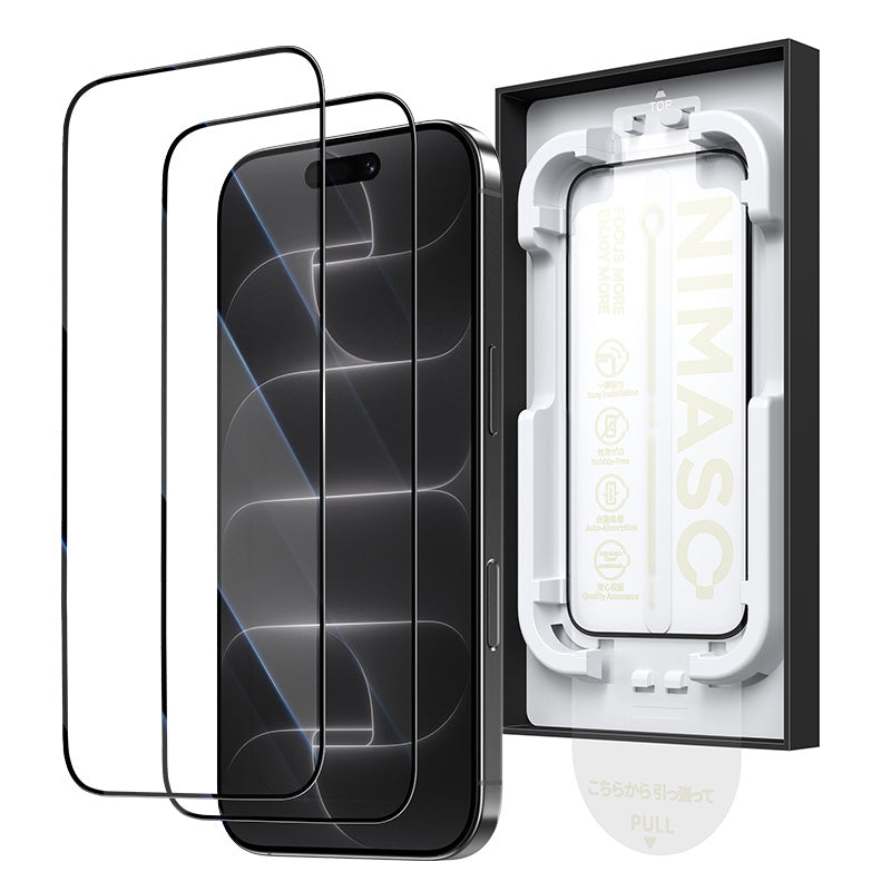 NIMASO 适用于 iPhone 17/Pro/Pro Max/Air 的钢化玻璃膜(Bari-Raku Box),具有全面保护、黑色边框和自动除尘引导框(2 件装)