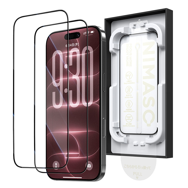 NIMASO 适用于 iPhone 17/Pro/Pro Max/Air 的钢化玻璃膜(Bari-Raku Box),具有全面保护、黑色边框和自动除尘引导框(2 件装)