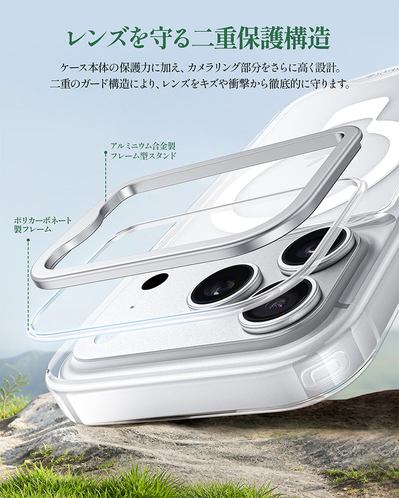 【機巧シリーズ】 クリアケース MagSafe対応 隠しスタンド 180°無段階調節 黄ばみ防止 耐衝撃 デコレーションスロット搭載 カメラコントロールカバー付 薄型軽量 iPhone 18/iPhone 17シリーズ対応