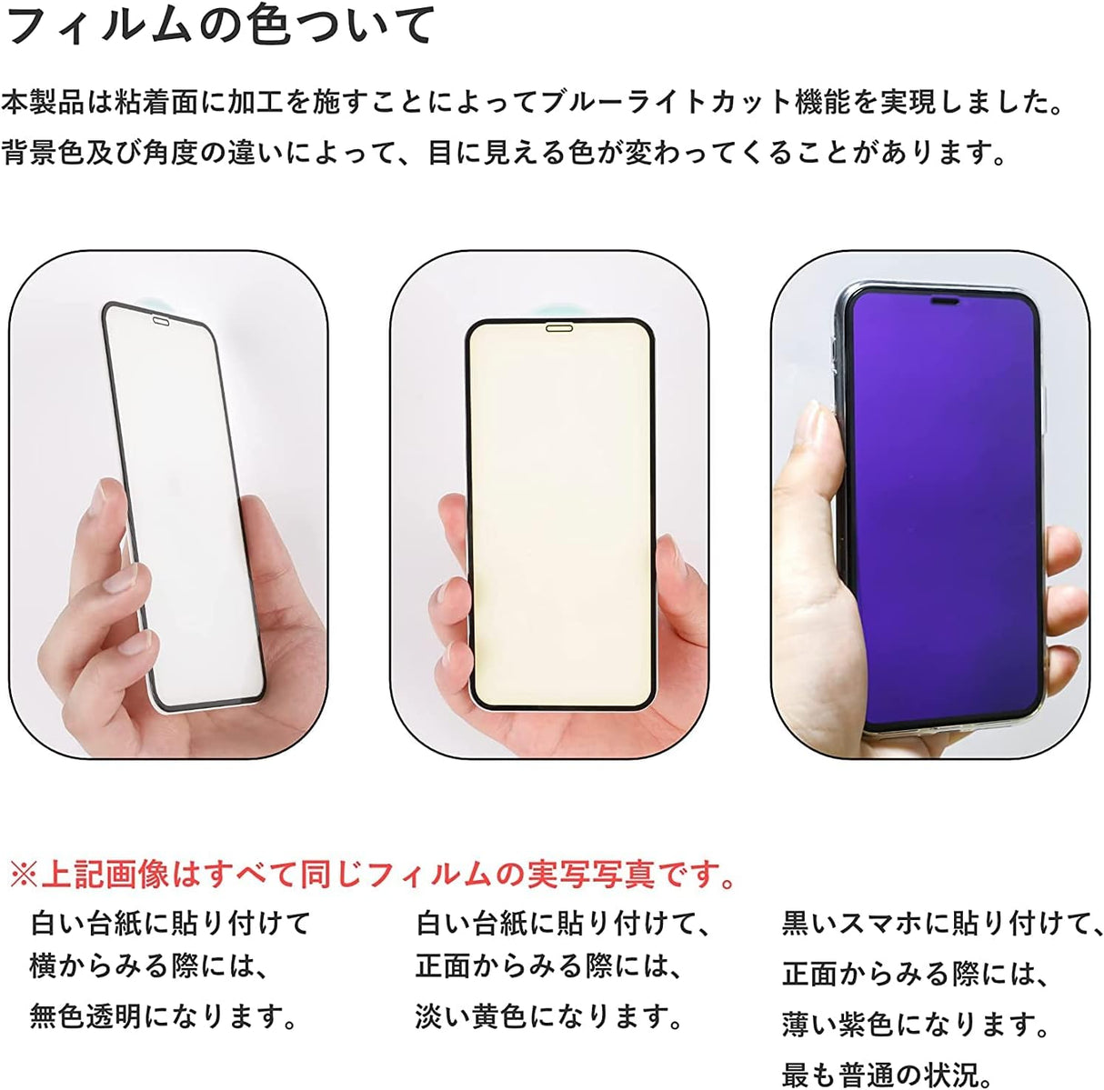 NIMASO iPhone 11/XR用 ブルーライトカット ガラスフィルム ガイド枠付き 2枚入り 黒縁あり 全面保護