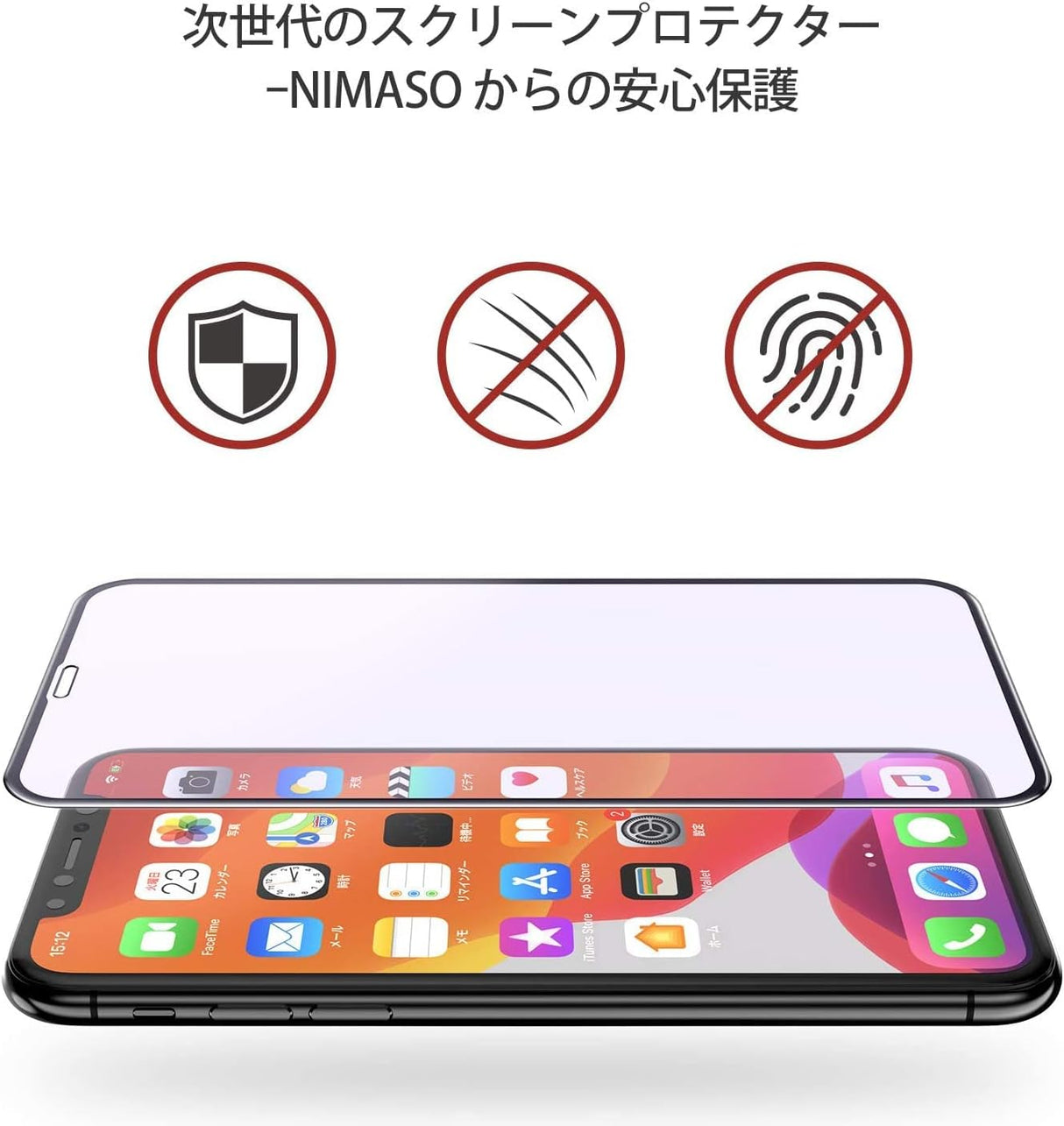 NIMASO iPhone 11/XR用 ブルーライトカット ガラスフィルム ガイド枠付き 2枚入り 黒縁あり 全面保護